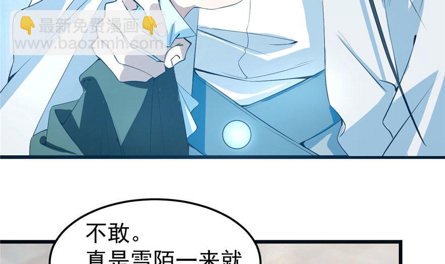 第21话69