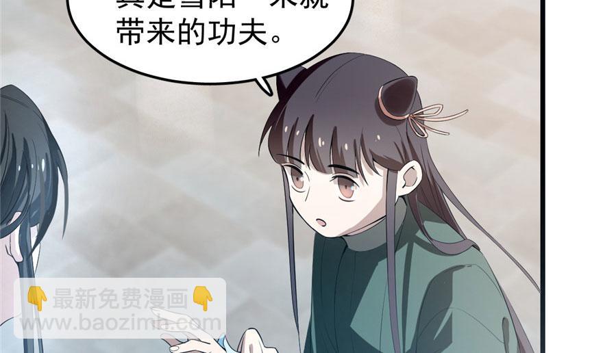 第21话70