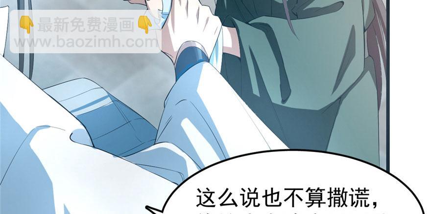 第21话71