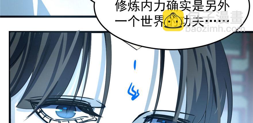 第21话72