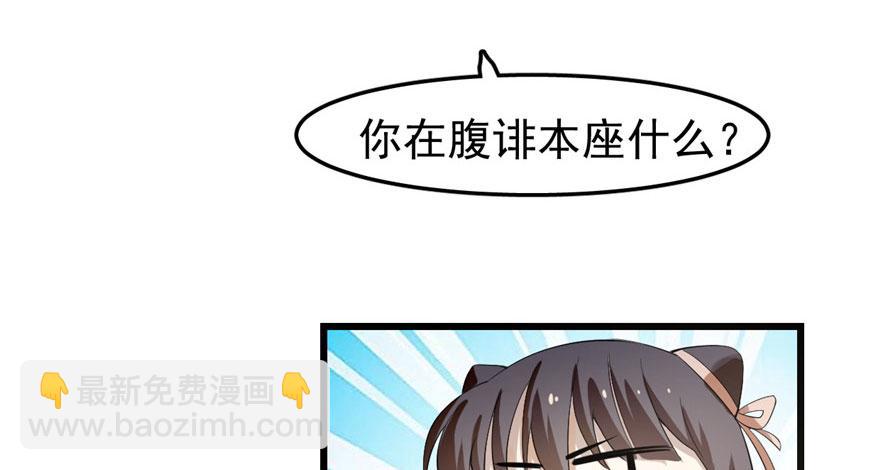 第21话77