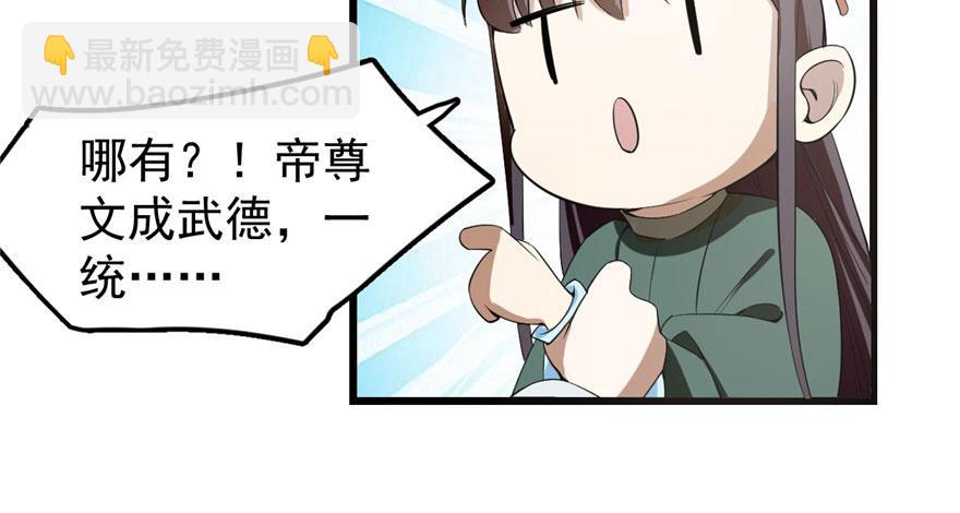 第21话78