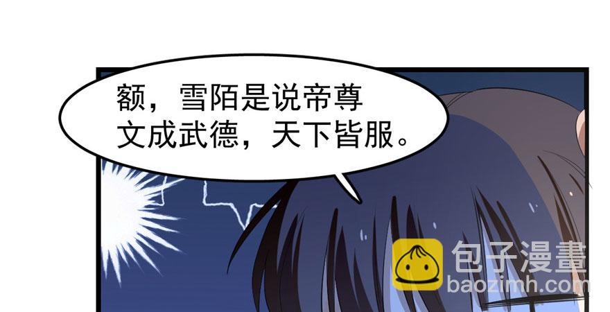 第21话80