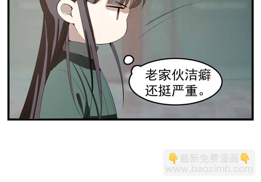 第21话88