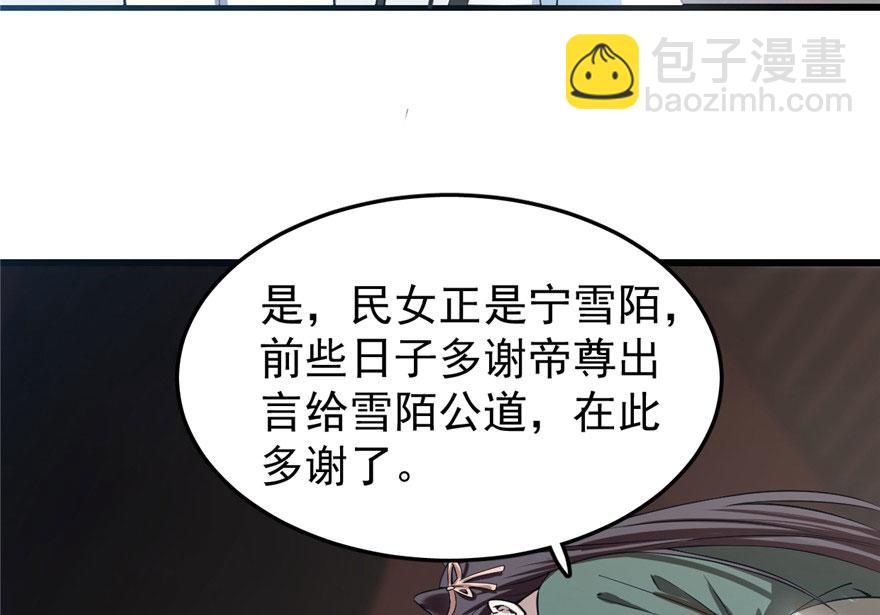 第21话9