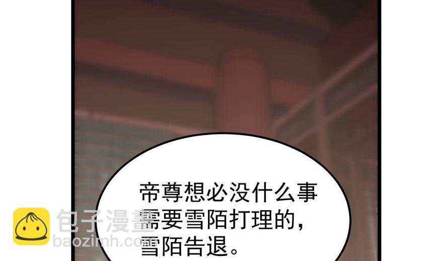 第21话90