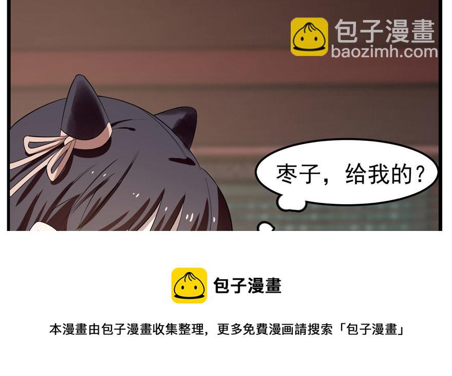 第21话94