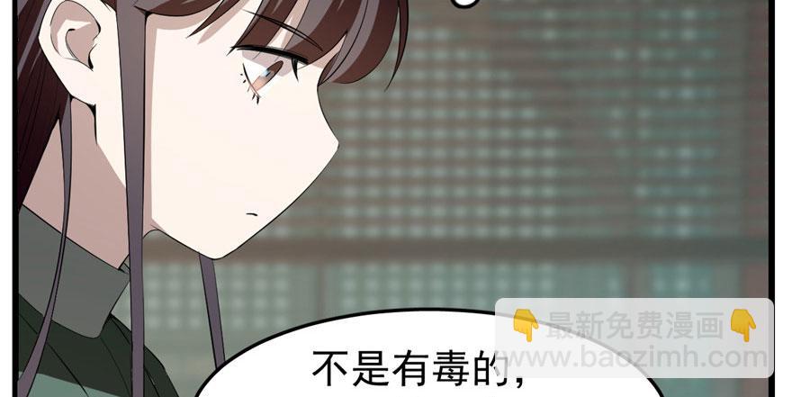 第21话95