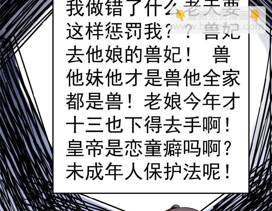 第22话100