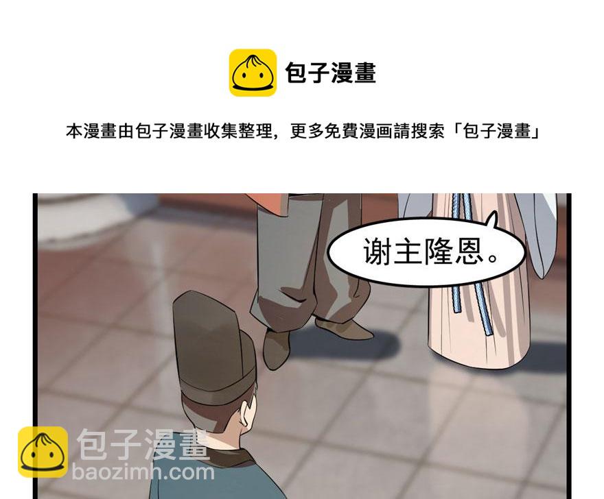 第22话108