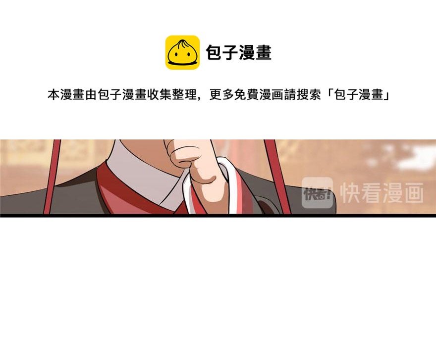 第22话118
