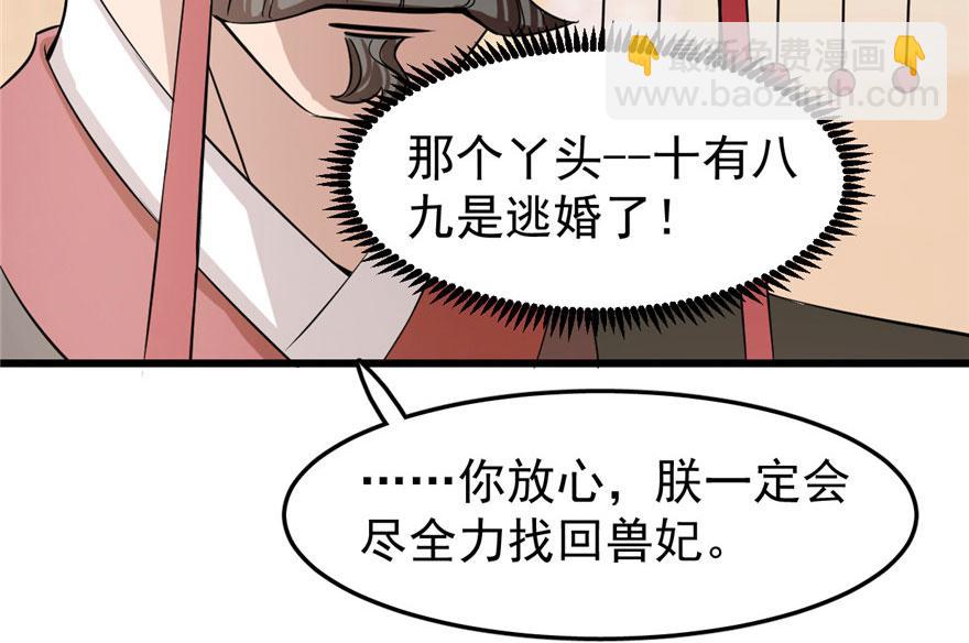 第22话131