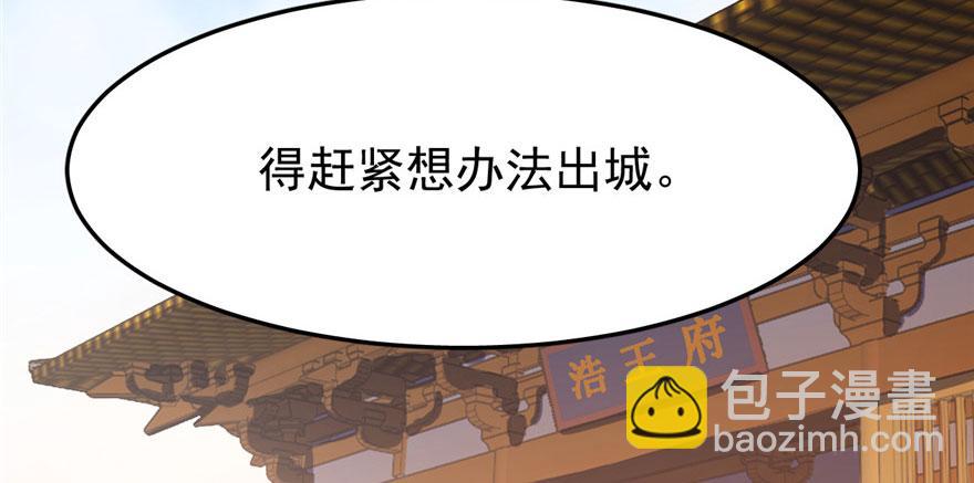 第22话144