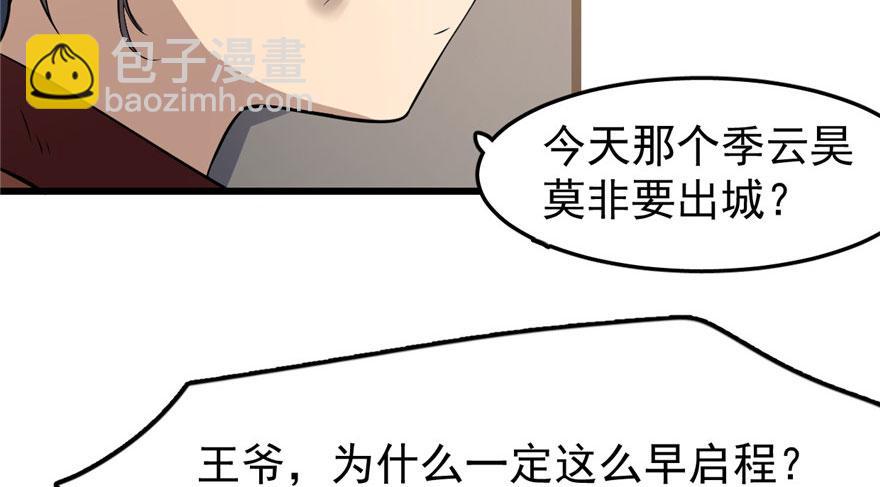 第22话154