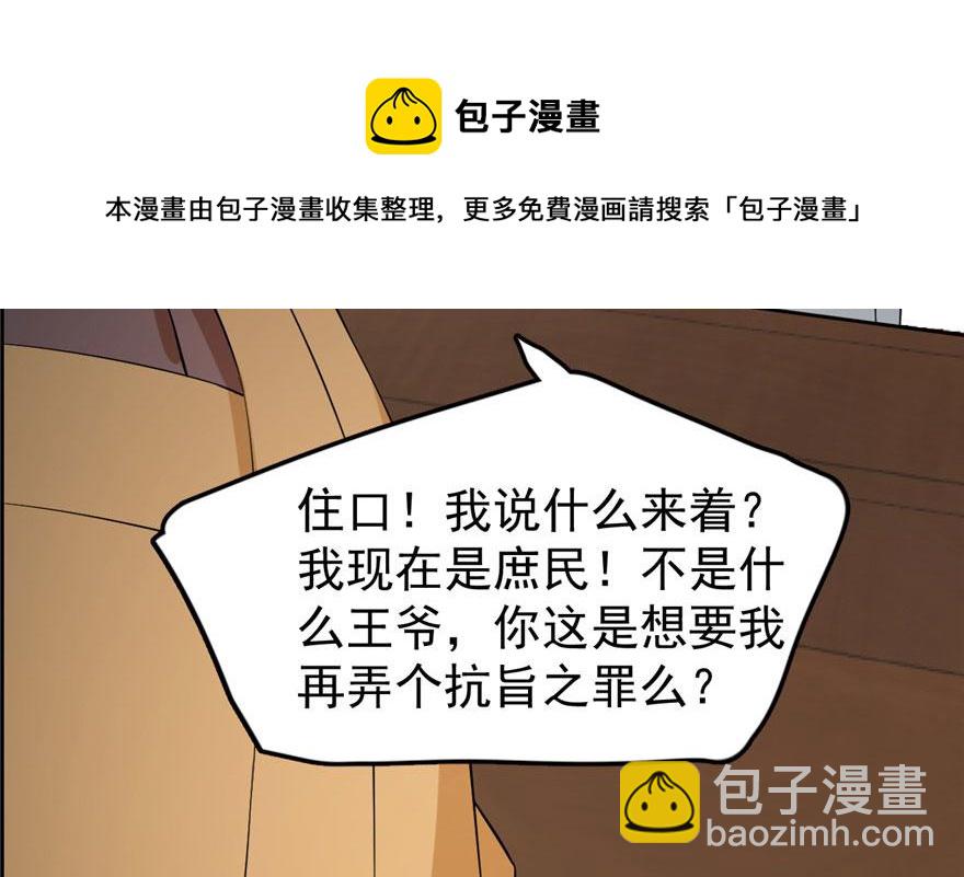 第22话162