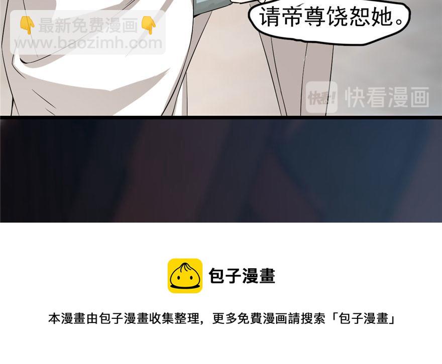 第22话20