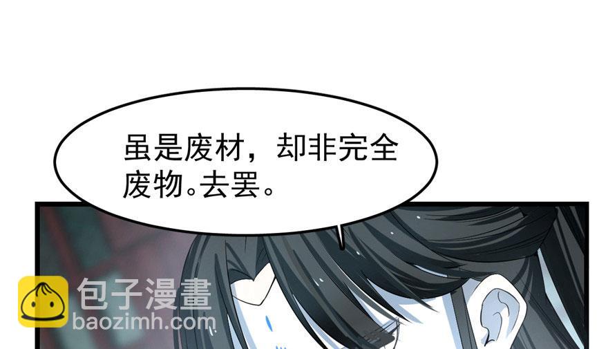 第22话29