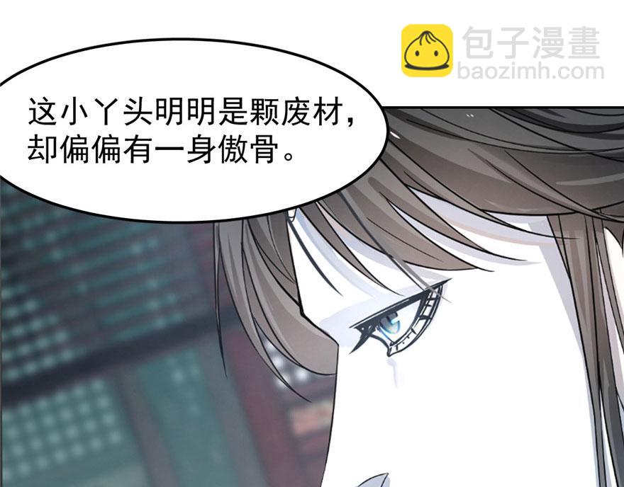 第22话33