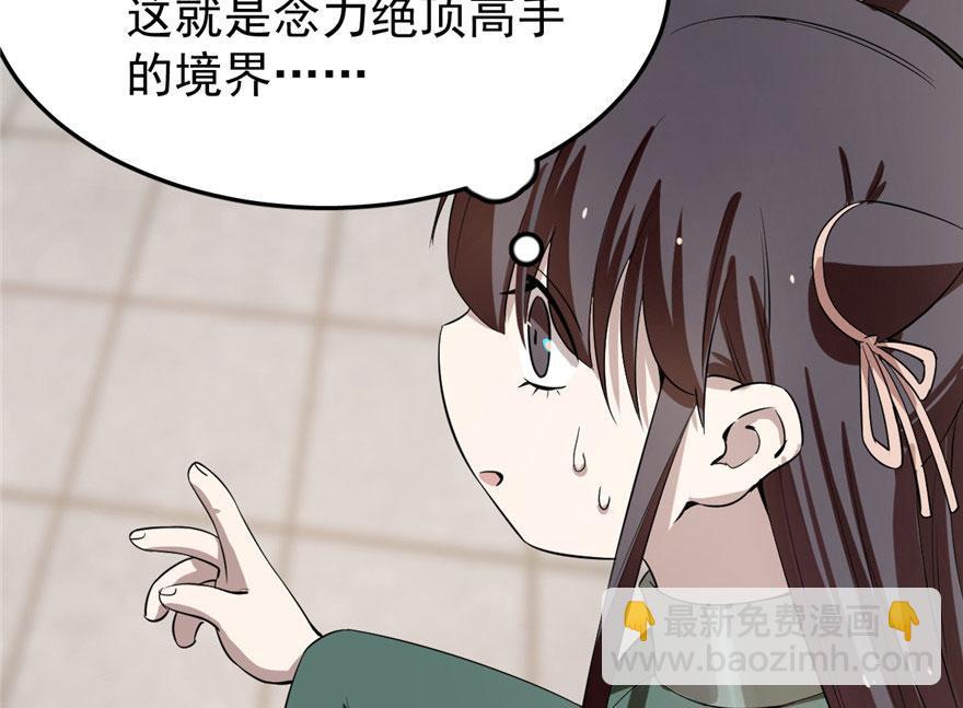 第22话48