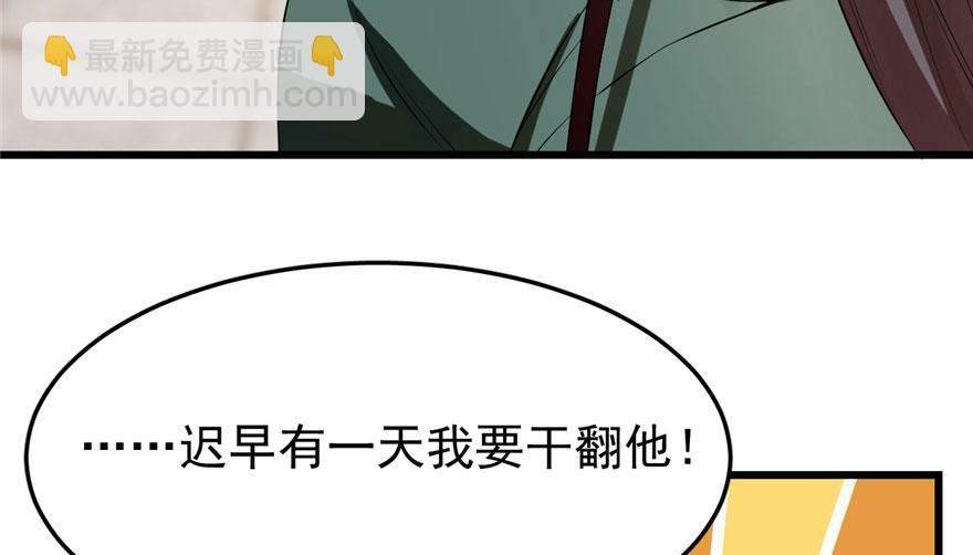 第22话53