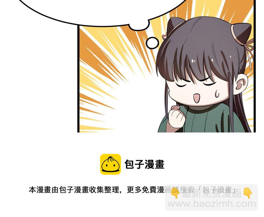 第22话54