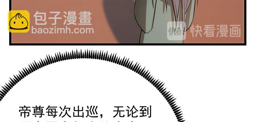 第22话62