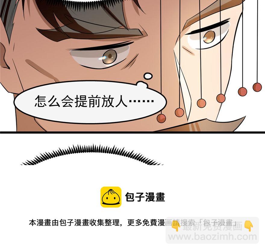 第22话64