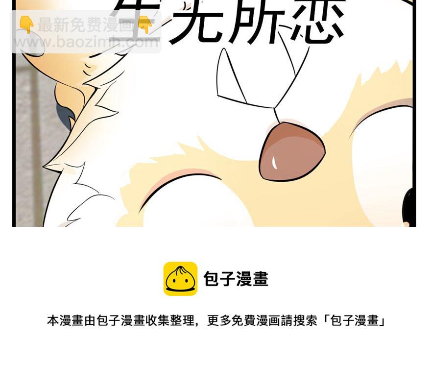 第22话74