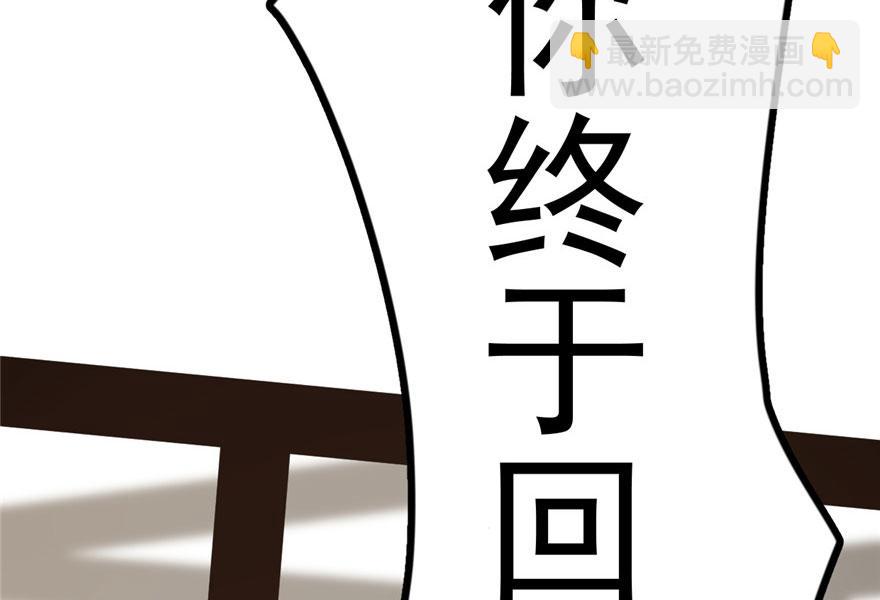 第22话82