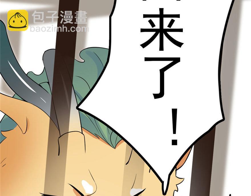 第22话83