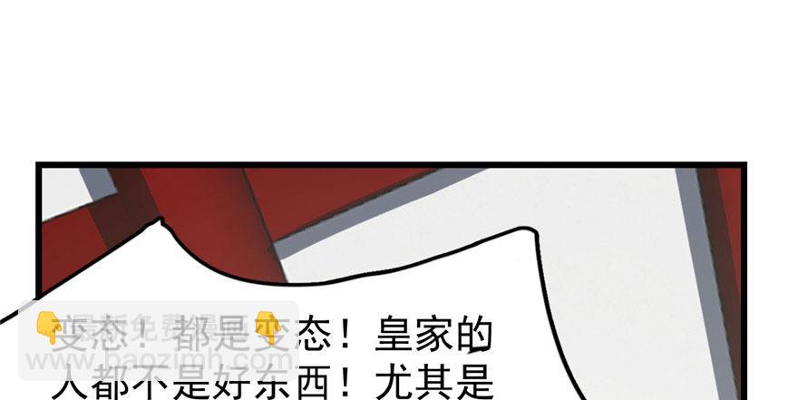 第22话90