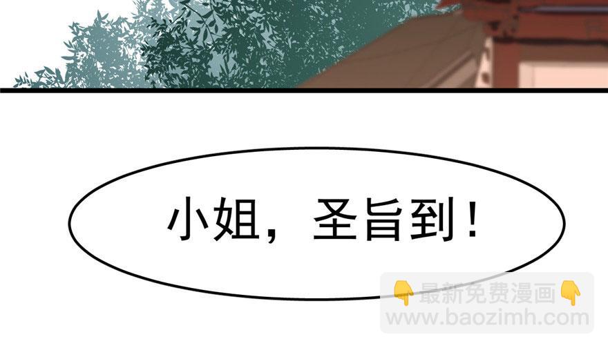 第22话95