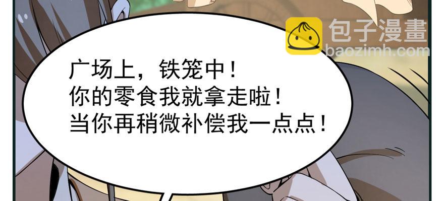 第23话104
