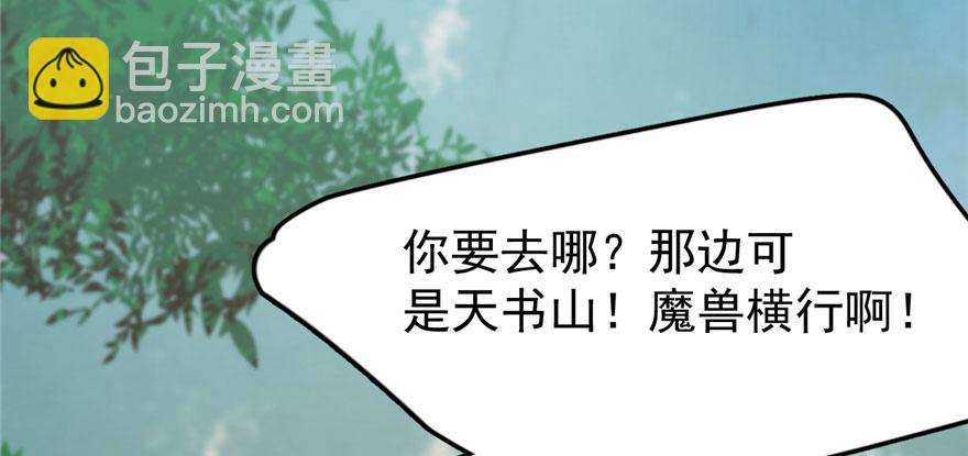 第23话109