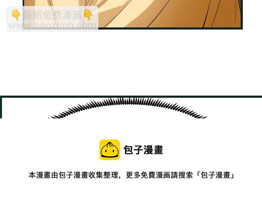 第23话118