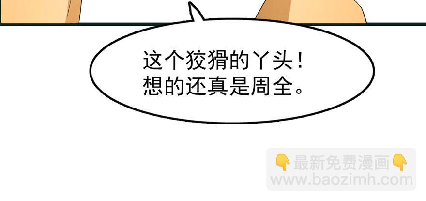 第23话121