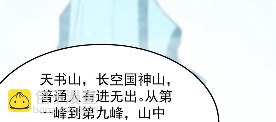 第23话134