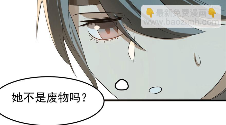第23话152