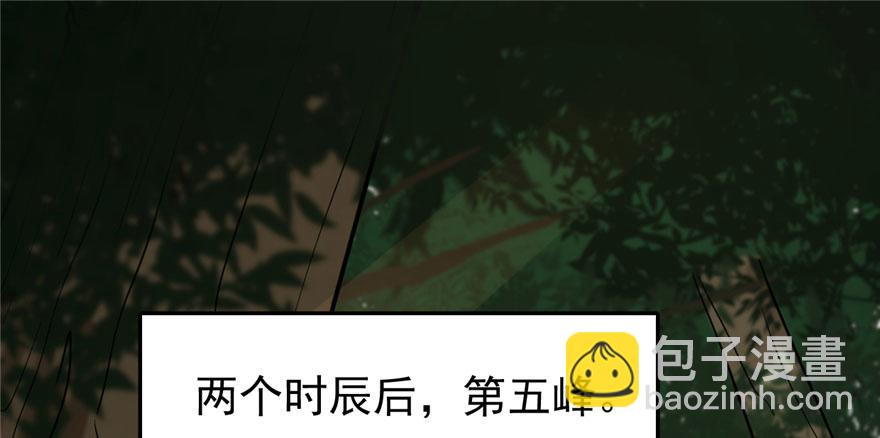 第23话164