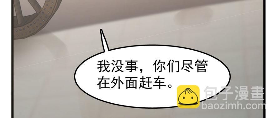 第23话23