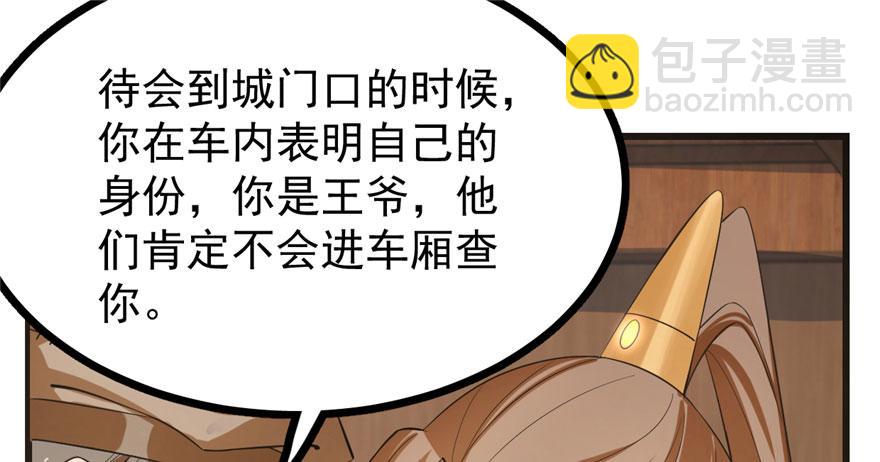 第23话27