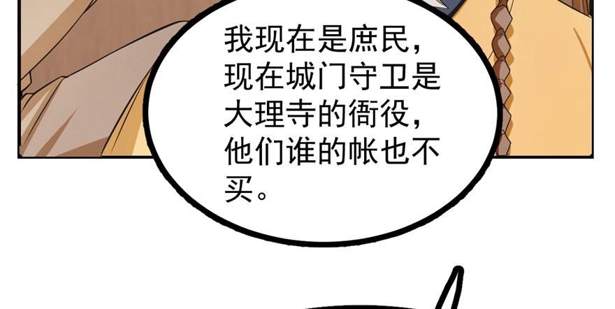 第23话29