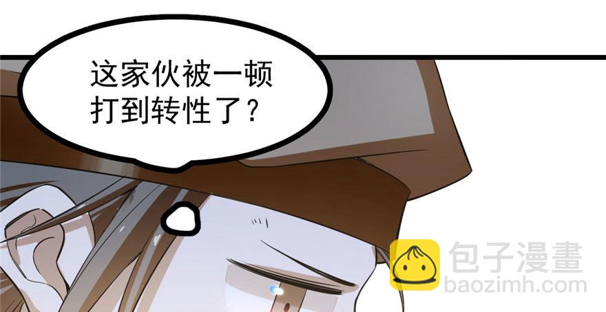 第23话31