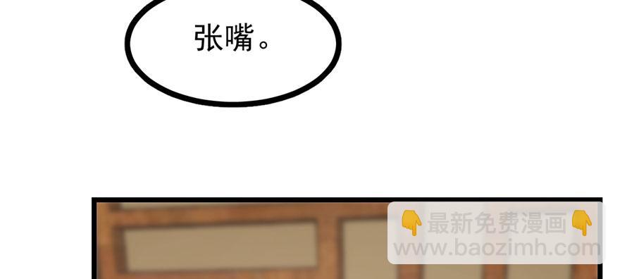 第23话33