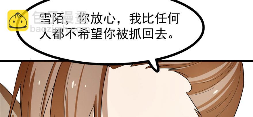 第23话37