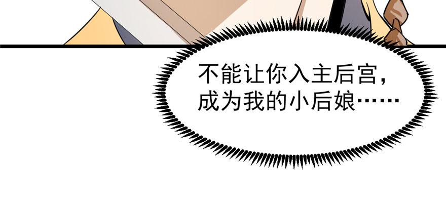 第23话39