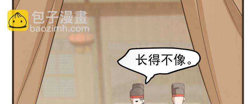 第23话4