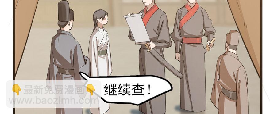 第23话5
