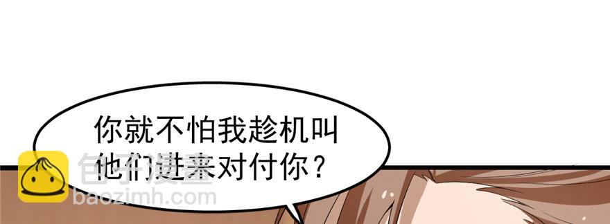 第23话51
