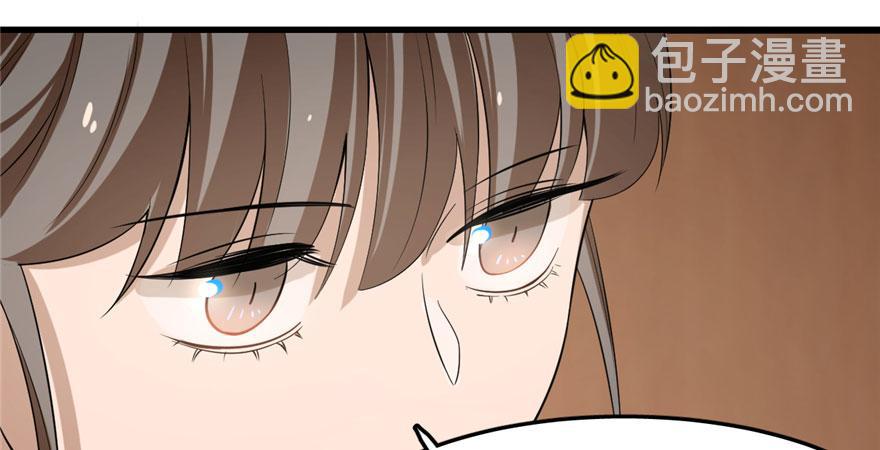 第23话53